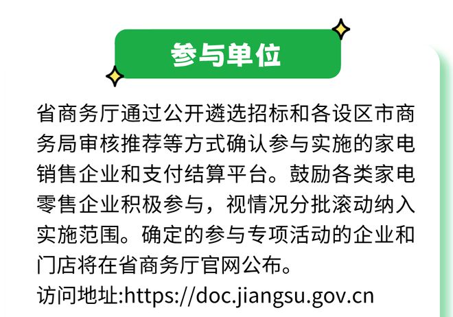 家庭能源消耗的主要来源与节能技巧,科学智慧方案落地_领航版48.33.39