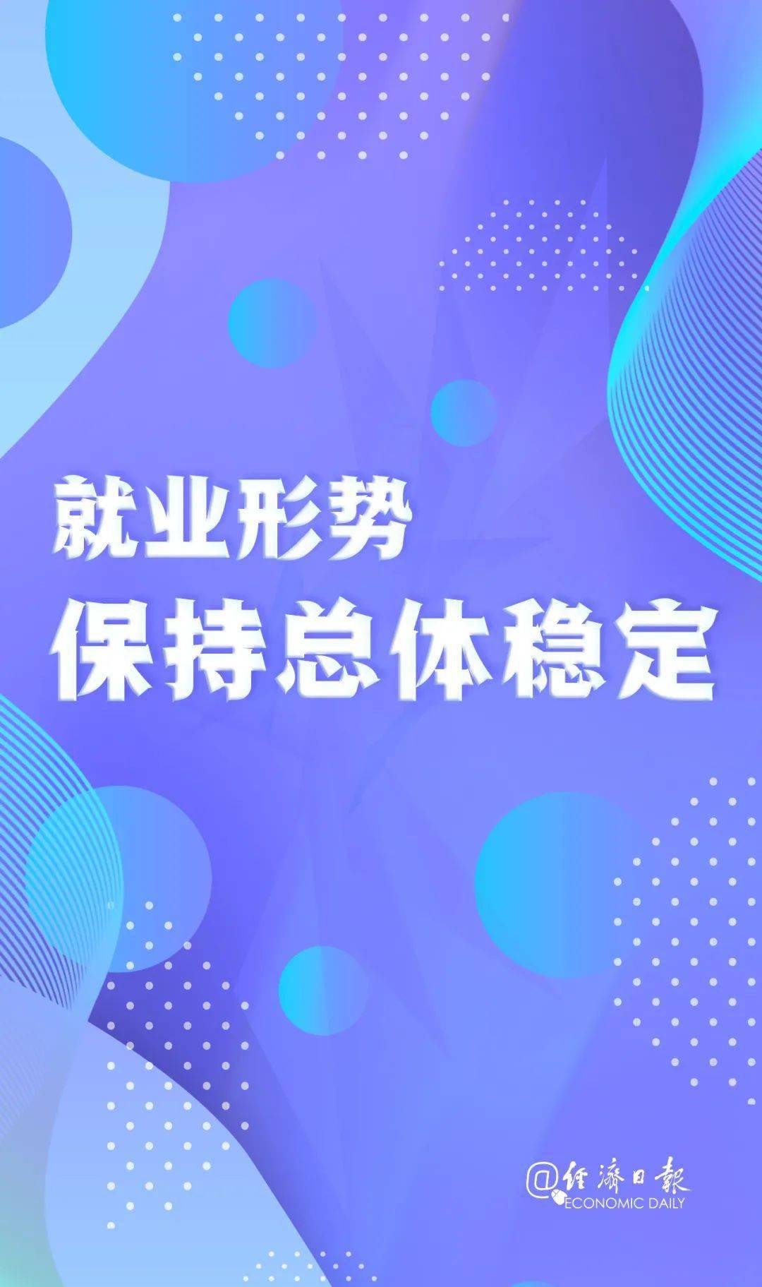 共享经济模式对环境的正负面影响,实践路径落地解读_鸿图版63.27.46