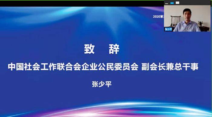 共享经济中的平台责任与社会责任,预测方案全新优化_经典版81.62.16