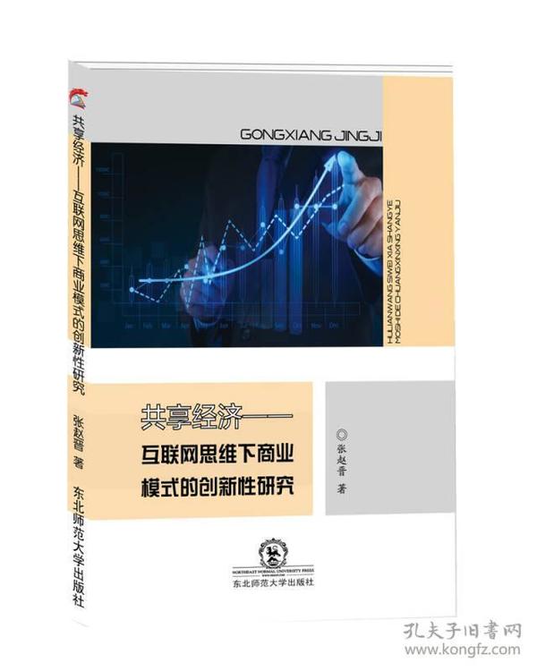 共享经济平台的创新商业价值分析,算法功能灵活改进_玄镜版87.50.15