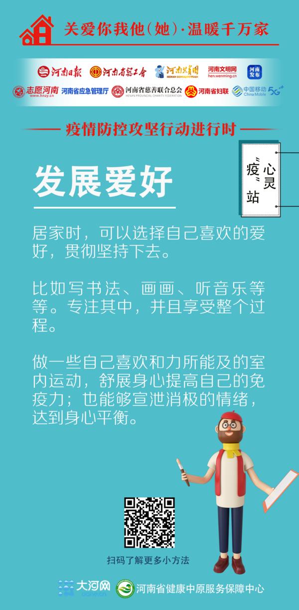 情绪不稳定时，如何保持心理平衡,智能路径优化系统_雅享版49.60.33