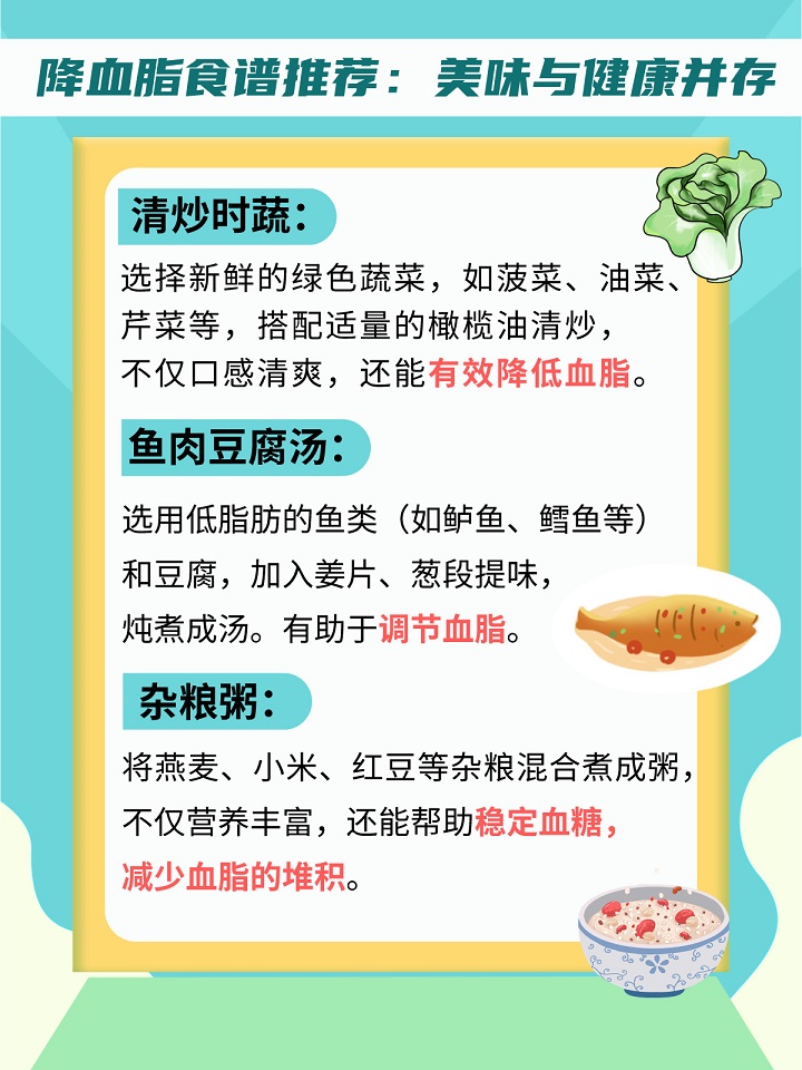 如何通过食疗调节血糖与血脂,推动科技创新驱动产业_动能版44.11.33