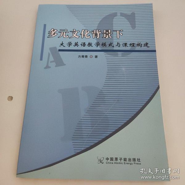 多元文化背景下的教育方法与教学策略,精准型优化资源方案_超凡版85.44.97