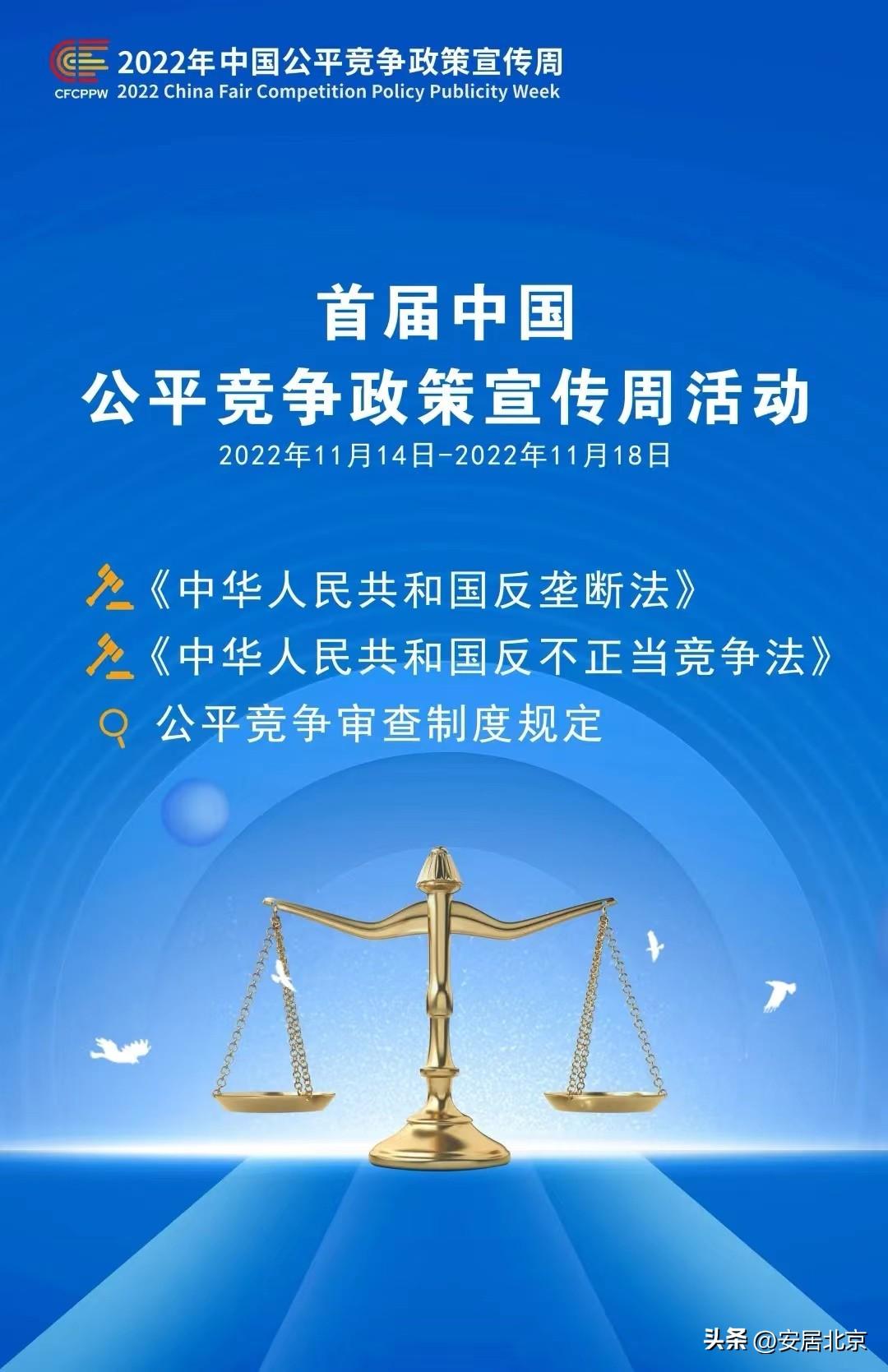 教育公平帮助社会形成健康竞争环境,深化数字创新推动社会发展_飞跃版46.83.73