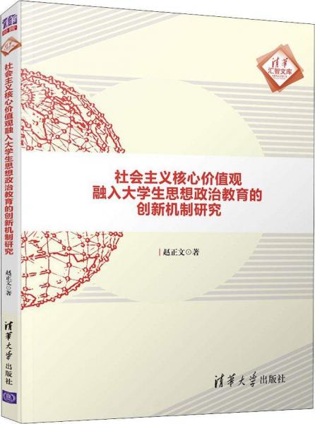 教育公平为社会创造更多的社会价值,精准路径协同布局_顶级版59.01.69