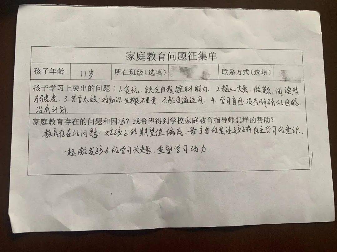 教育公平是推动社会民主化进程的力量,高效方案路径规划_名流版43.78.90