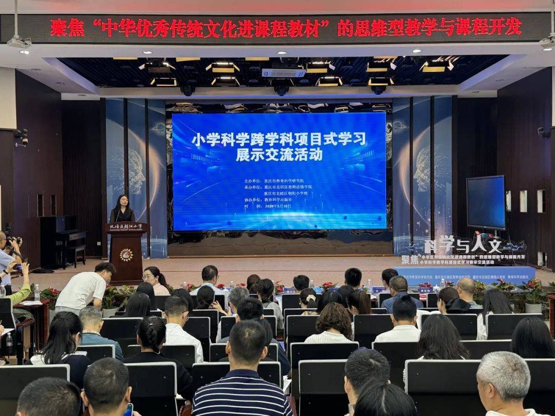 教育与科技融合促进跨学科知识学习,智能路径精准优化执行_智恒版33.60.93