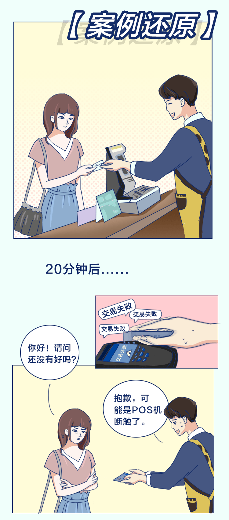 2024年12月11日 第34页