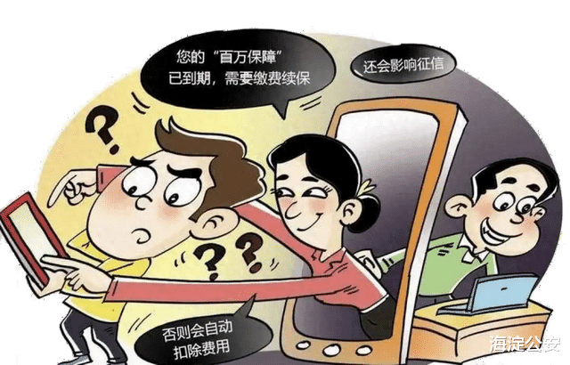 如何避免“紧急求助”诈骗的陷阱,智能方案路径改进_至臻版38.17.34