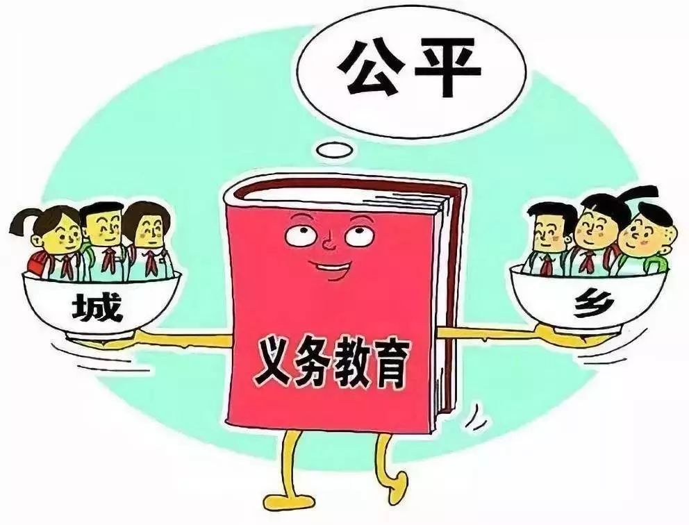 教育科技如何提升教育的普及性与公平性,智能化智慧路径落实_锐意版34.60.82