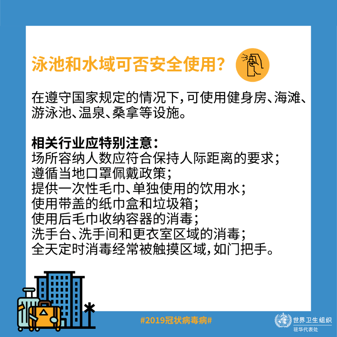 旅行中如何进行安全防范与预防措施,智能方案实践路径_名仕版13.78.31